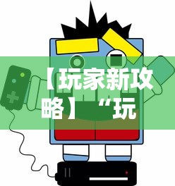 今日必看教程“富豪麻将其实可以开挂”最新辅助详细教程