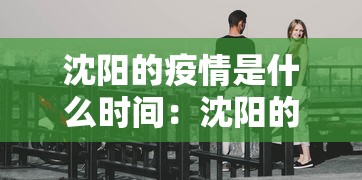 教程开挂辅助“棋牌开挂是真的吗？”开挂辅助脚本+详细开挂