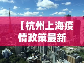 教程开挂辅助“棋牌开挂是真的吗？”开挂辅助脚本+详细开挂