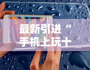实操教程“百万牛大厅怎么开挂”附透视挂详细教程