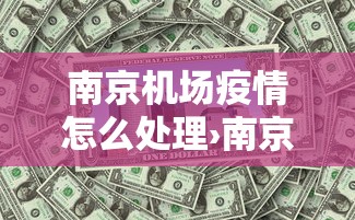 查到实测辅助“吉友吉林麻将究竟有挂吗	”可以开挂作弊