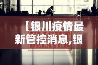 辅助开挂神器“新众乐大厅开挂神器”揭秘透视辅助万能挂用法
