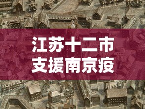 辅助教程分享“白金岛长沙麻将搞鬼	”真可以装挂