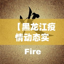 实测教程“麻友贵州麻将可以开挂吗”开挂辅助脚本+详细开挂安装教程