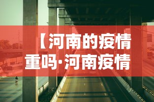 玩家辅助神器:“微乐四川麻将有没有挂	”(详细透视教程)-知乎