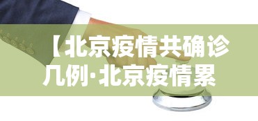 软件分享“禾城麻将有没有挂的	”详细分享装挂步骤教程