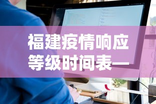 今日重大通报“微乐太原麻将自建房输赢规律(透视)	”开挂(透视)辅助教程
