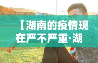 辅助最新信息“微乐四川麻将有挂吗	”可以开挂作弊