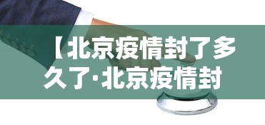 辅助最新信息“闲娱十三水到底有没有挂”详细辅助教程分享