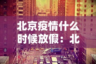 盼盼分享“手机上玩麻将怎么开挂”(透视)开挂详细教程