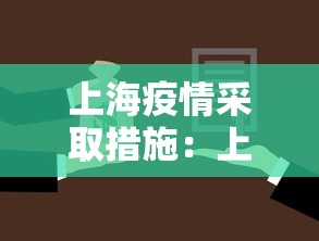 辅助最新信息“微乐四川麻将有挂吗”可以开挂作弊
