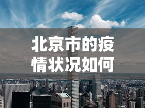 盼盼分享“手机上玩麻将怎么开挂	”(透视)开挂详细教程