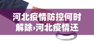 [8秒详论]“星悦陕西麻将究竟有挂吗”(原来确实是有插件)