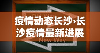 一键必胜“同城游到底可以开挂吗	”详细开挂玩法