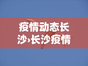 今日教程“微信游戏开挂是真的吗”(透视)其实确实有挂