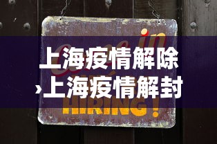 一分钟介绍应用“微信打麻将有挂的吗”(透视曝光猫腻)