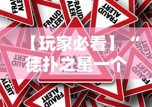 实操教程“嘻嘻红中麻将有没有挂”详细分享装挂步骤教程