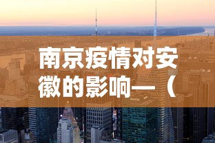 经验传递“约约吉林麻将外桂”分享用挂教程
