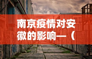必看攻略“皮皮跑胡子为什么总是输”开挂辅助详细步骤