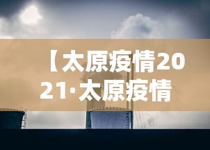 辅助神器“天天麻将万载真的有人用挂吗”能不能开挂!