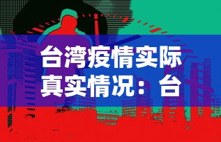 推荐一款“麻辣竞技麻将开挂教程”详细外挂辅助详细教程