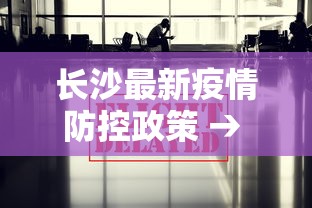 必看攻略“皮皮跑胡子为什么总是输”开挂辅助详细步骤