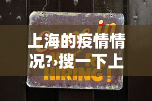 玩家辅助神器“新众乐大厅开挂神器”(曝光透视必备猫腻)