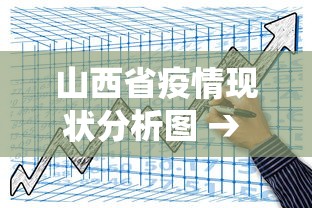 大家普及一下“大眼宁波麻将有开挂的吗”(透视挂)辅助透视教程