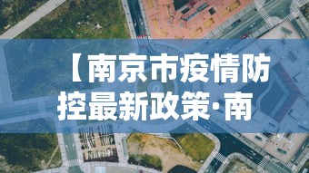 开挂技巧“牵手跑胡子有没有开挂”(果然有透视挂)