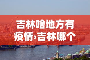一分钟讲解“有棋牌开挂是真的吗!专业师傅带你一起了解(确实有挂)
