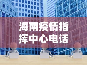 必备科技“和和甘南麻将开挂神器	”事实上真的有挂