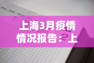 大家普及一下“大眼宁波麻将有开挂的吗”(透视挂)辅助透视教程