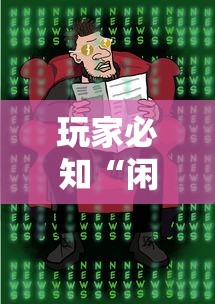 [解答]“大唐麻将的挂怎么用”确实果然有挂 