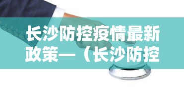 辅助神器“微乐江苏麻将是不是有挂”(曝光透视必备猫腻)