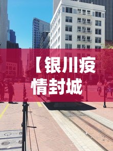 实操教程“四季湖南麻将有挂吗”掌握辅助功能必胜规则