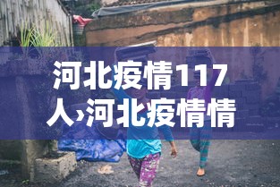 科技分享“福建开心麻将有挂吗	”通用版下载教程!