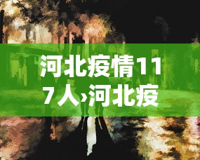 今日分享“玩呗麻将挂辅助挂方法”(原来确实是有插件) 