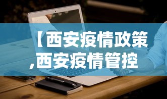 最新总结“越乡游绍兴麻将挂”最新辅助详细教程