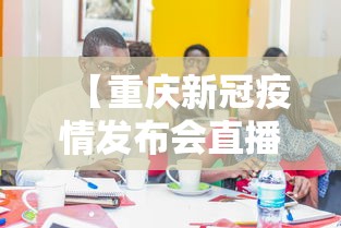 【揭秘一下】“小程序蜀山四川麻将有挂吗”真实开挂技巧分享