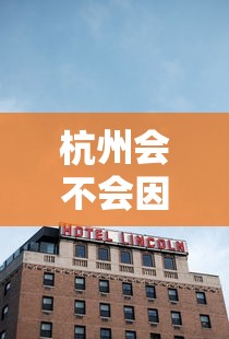 【知道】“旺旺福建麻将万能开挂神器”（透视挂）辅助神器教程