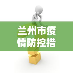 必看教程“宁波游戏大厅老是输为什么”(原来确实是有插件)