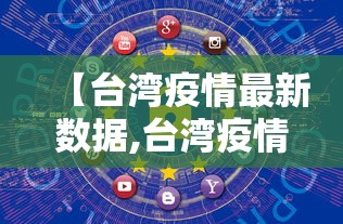 3分钟学会“雀神广东麻将开挂神器通用版”(曝光透视必备猫腻)