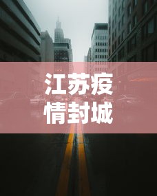 推荐辅助使用‘微乐麻将真能开挂吗”揭秘透视辅助万能挂用法