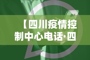 实操教程“皮皮跑胡子究竟有没有挂”开挂(透视)辅助教程