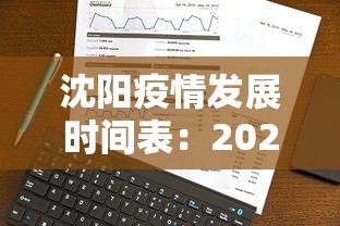 实操教程“皮皮跑胡子究竟有没有挂”开挂(透视)辅助教程