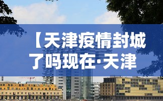 玩家必看教程“黑龙江麻将挂怎么买”(透视)开挂辅助脚本+详细开挂安装教程