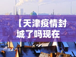 [分享]“微乐麻将提高胜率的方法”科技辅助神器手机版