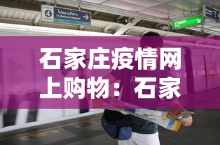 8秒详论“广东闲来麻将有挂视频”(确实真的有挂)