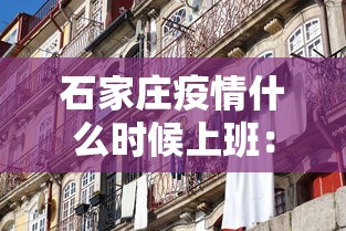 【技术分享】“天天麻将外卦神器下载安装”揭秘透视辅助万能挂 