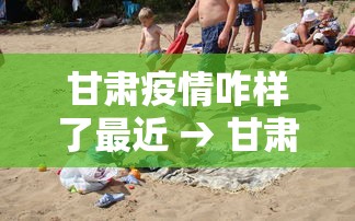 盘点边锋掼蛋有没有作弊的”(曝光透视必备猫腻)